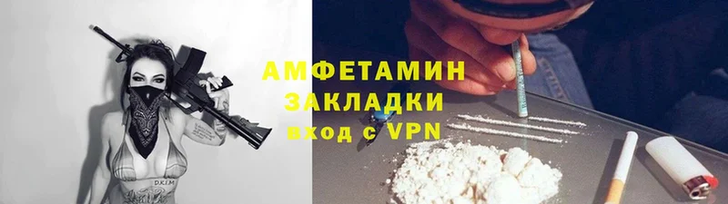 Amphetamine 98%  Всеволожск 